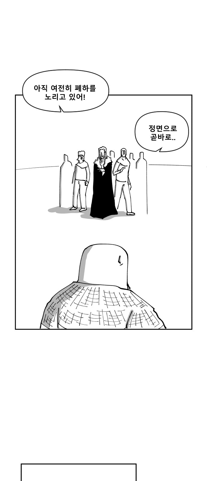 39 페이지