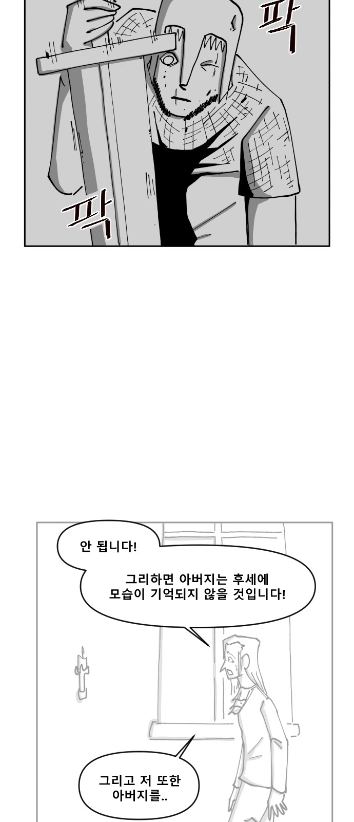 30 페이지