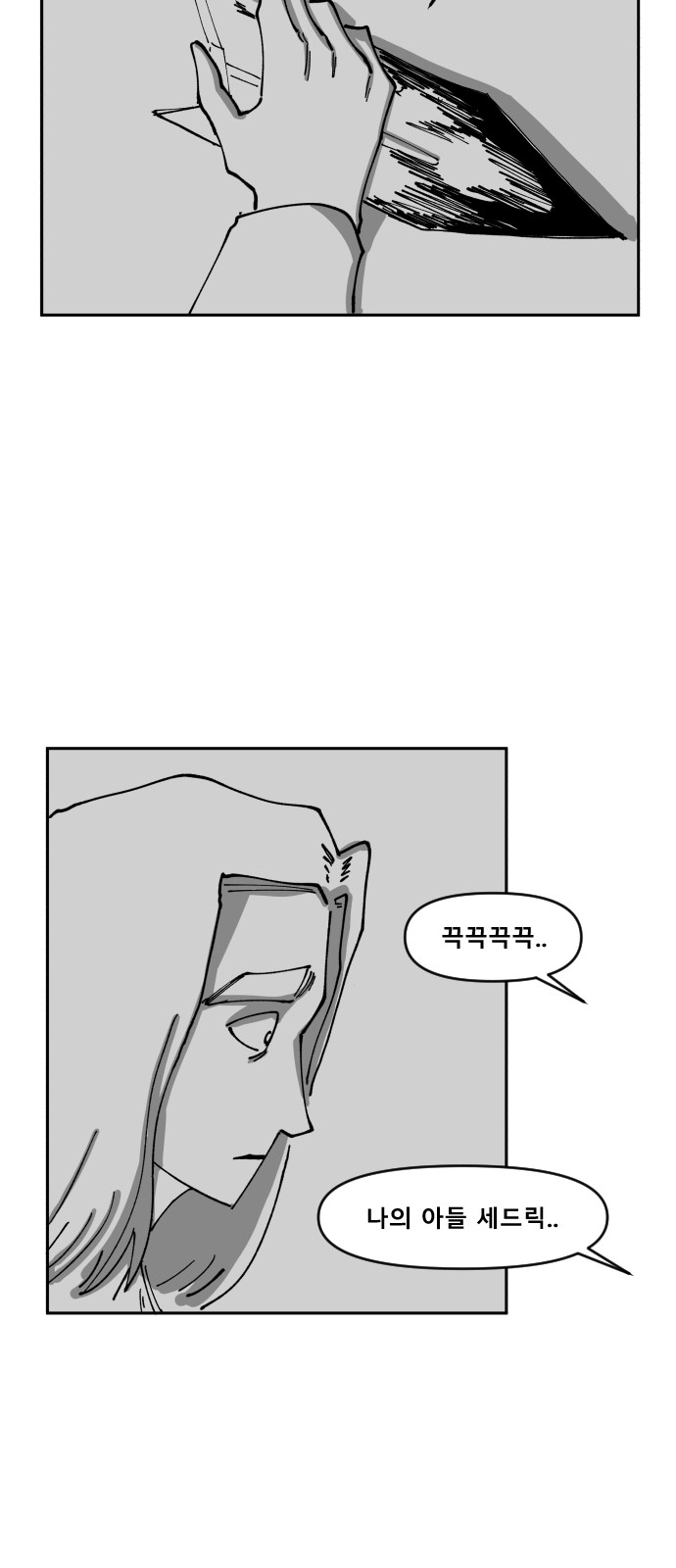 61 페이지