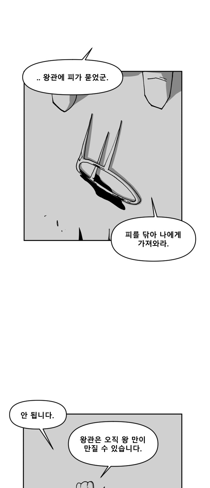 68 페이지