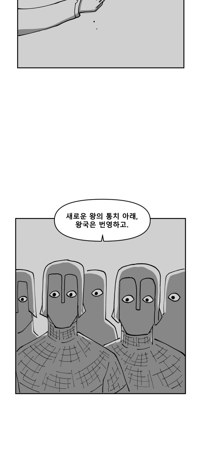 75 페이지