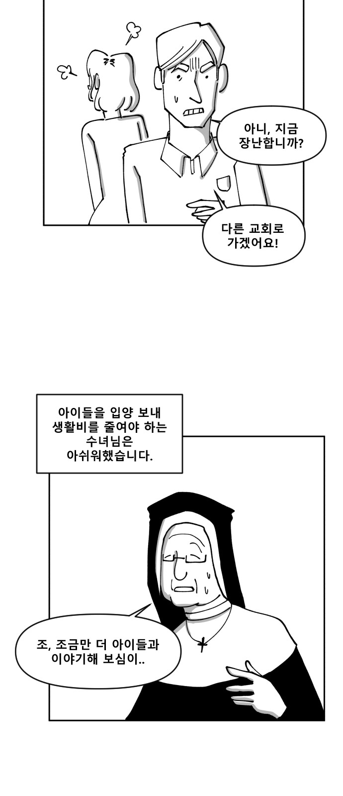 12 페이지