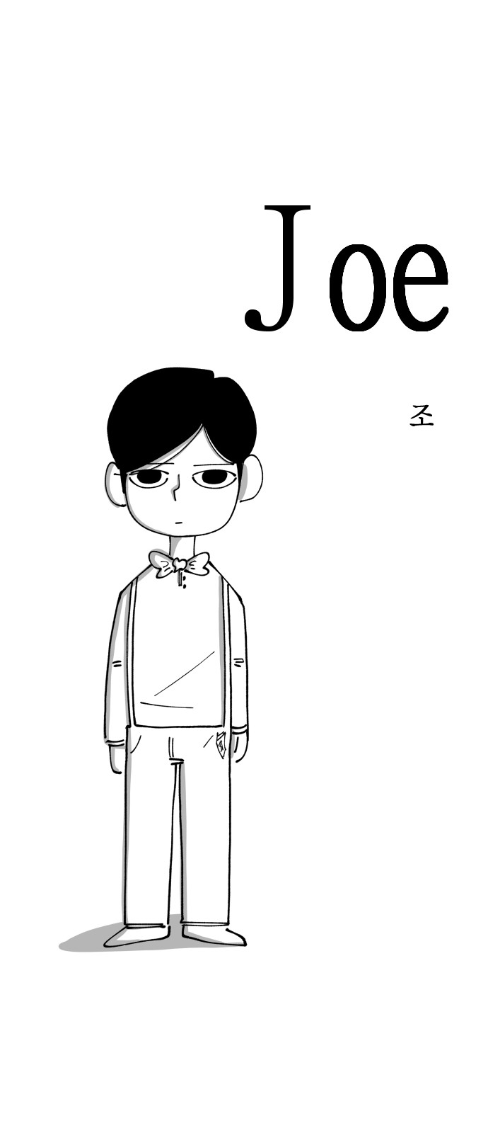 16 페이지