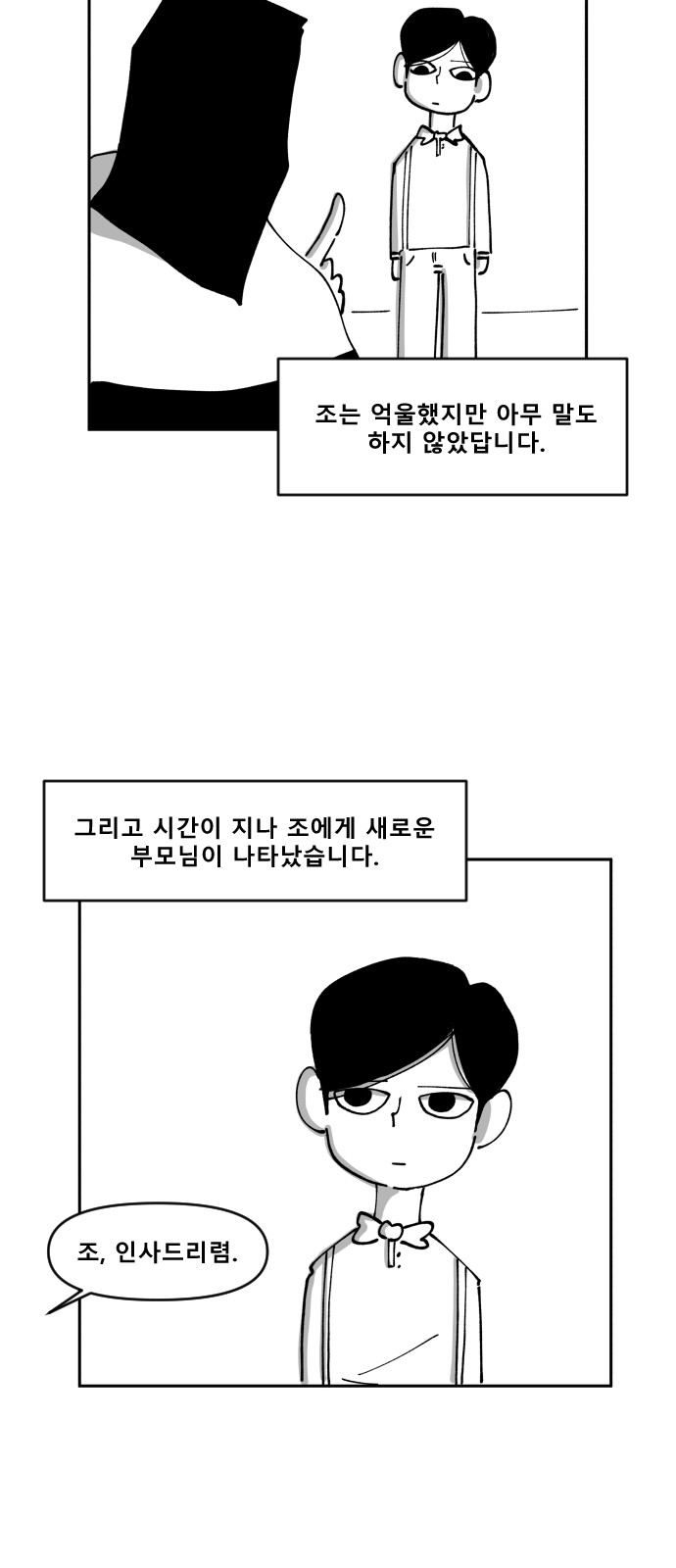 31 페이지