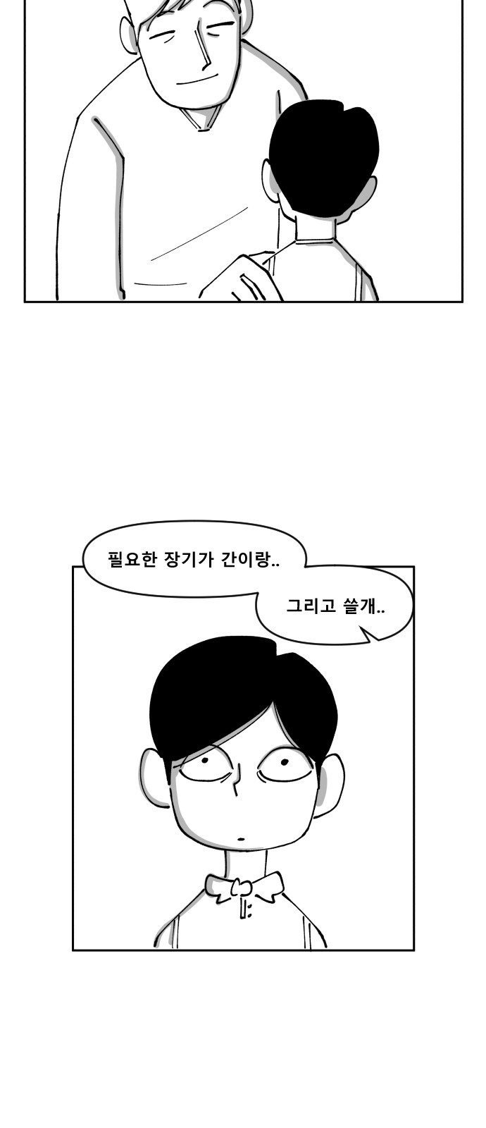 37 페이지