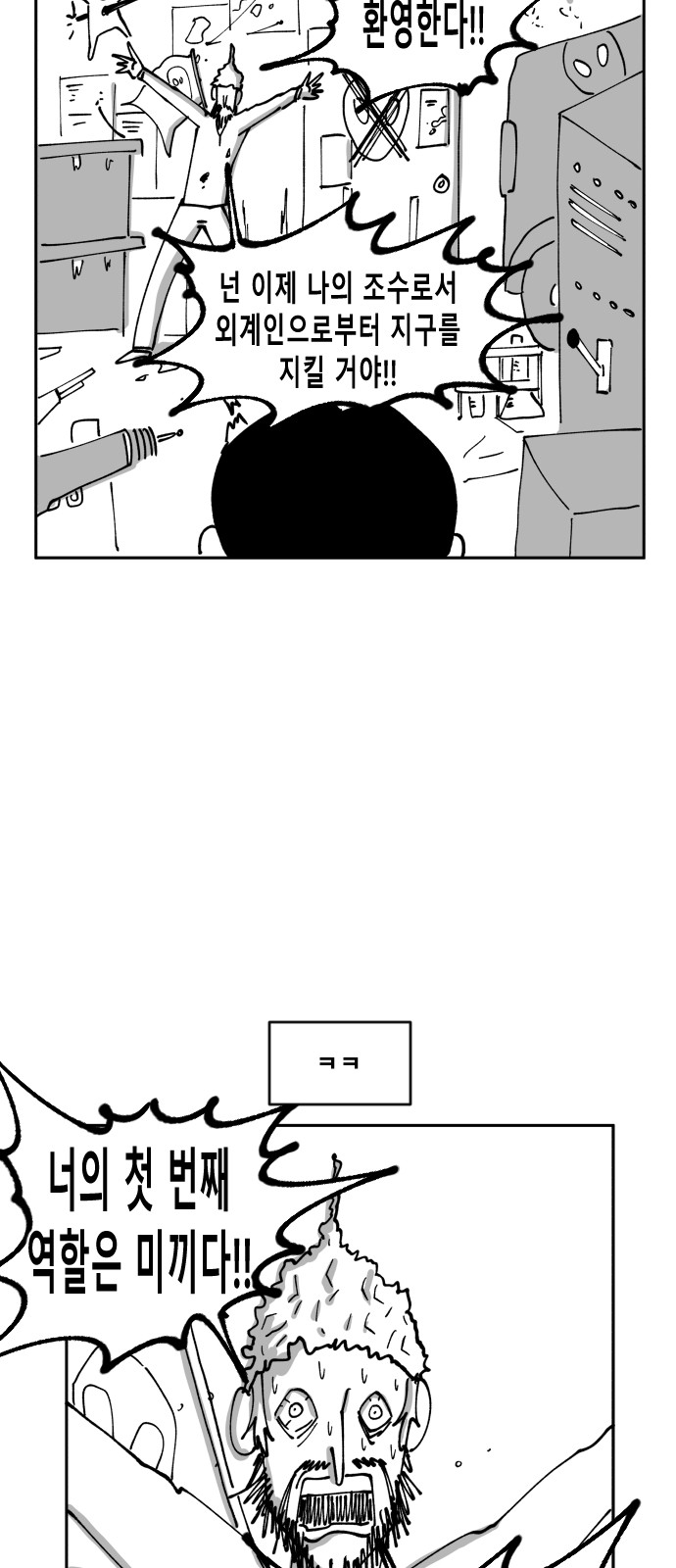 43 페이지