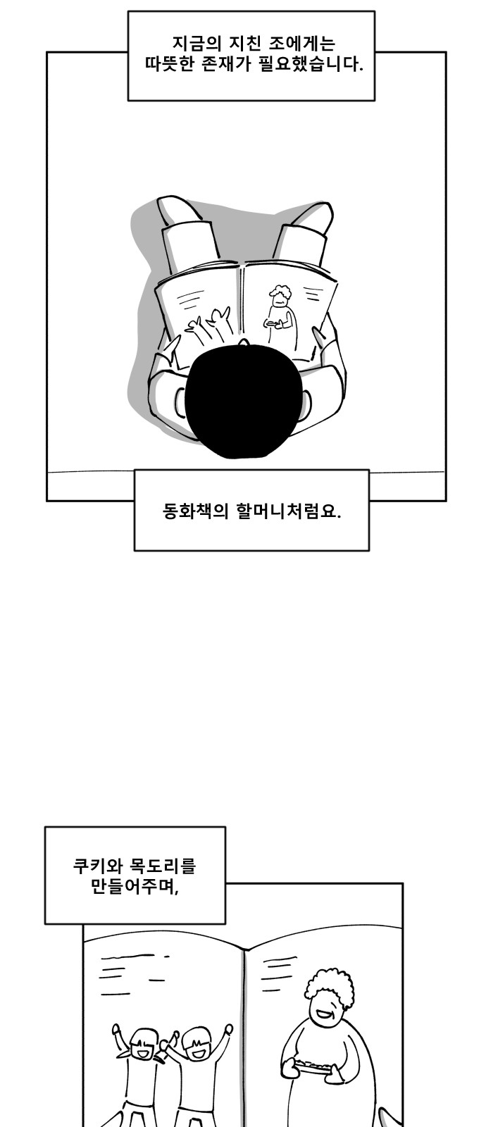 46 페이지