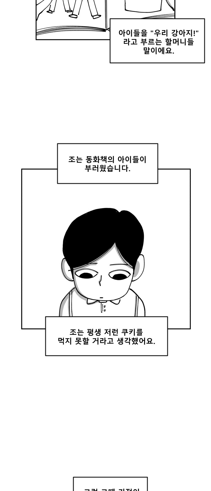 47 페이지