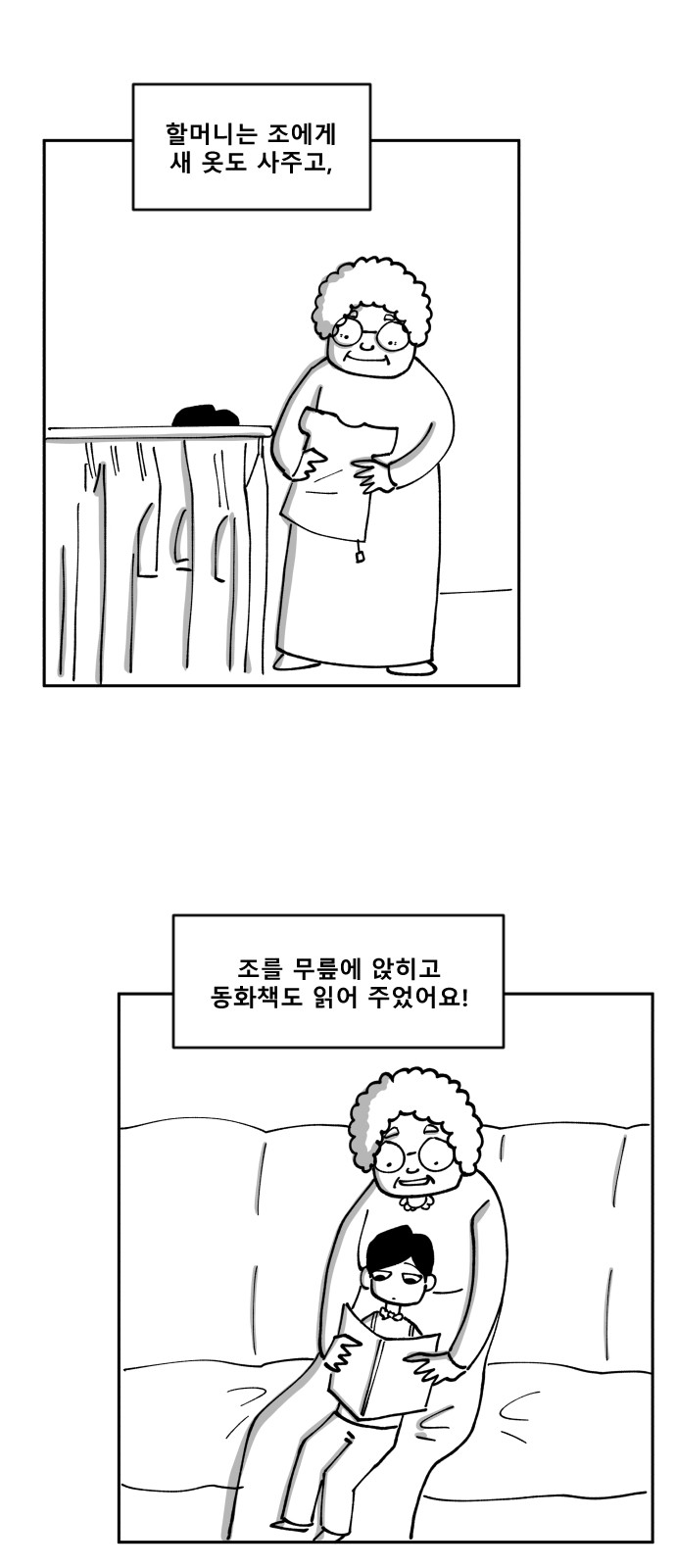 50 페이지