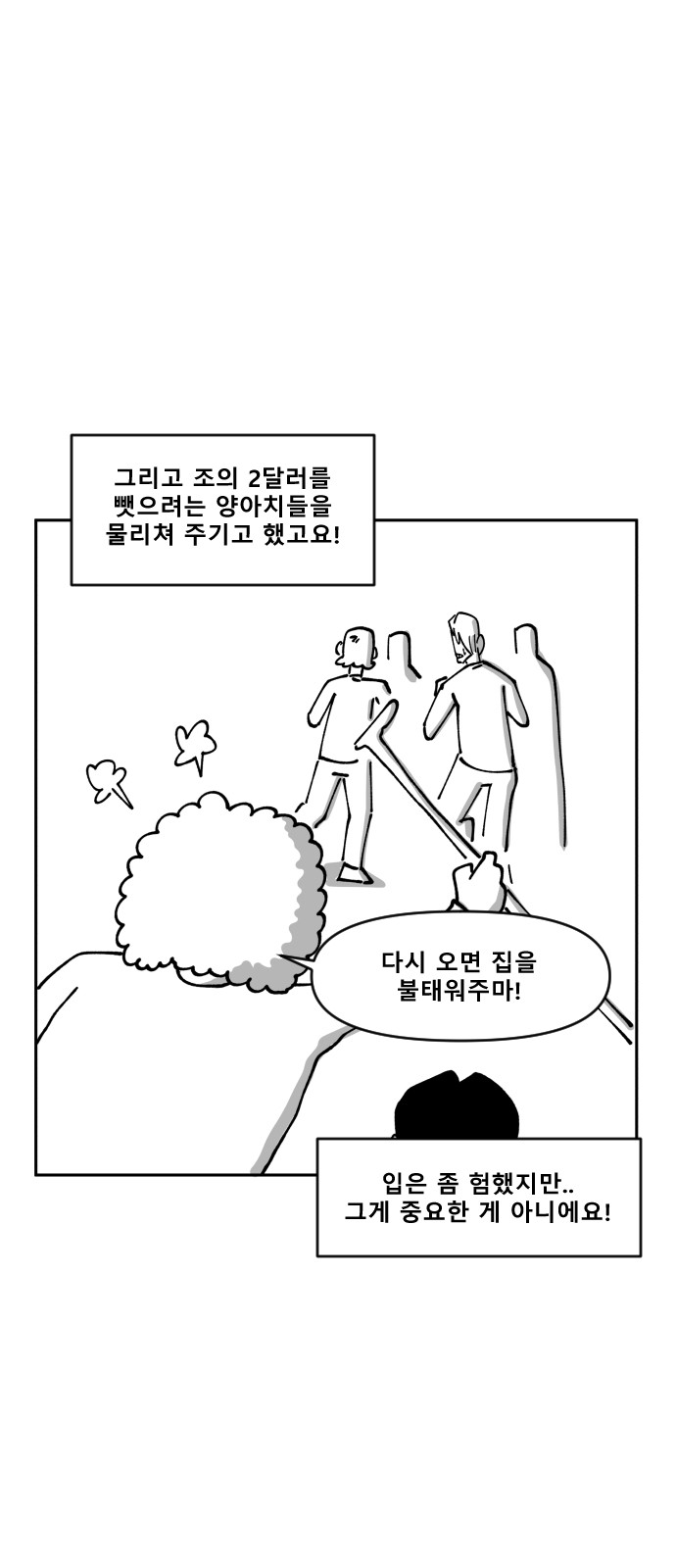 51 페이지