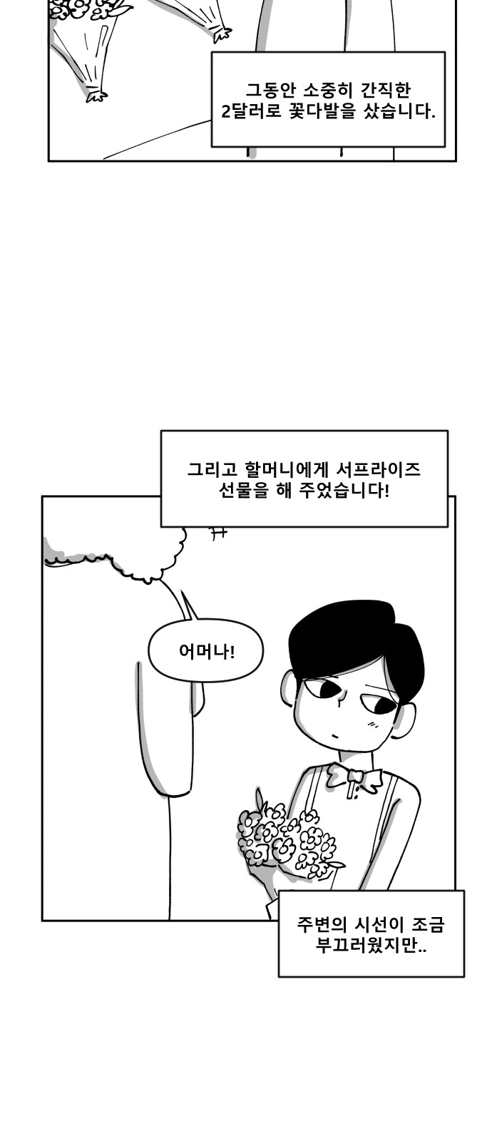56 페이지