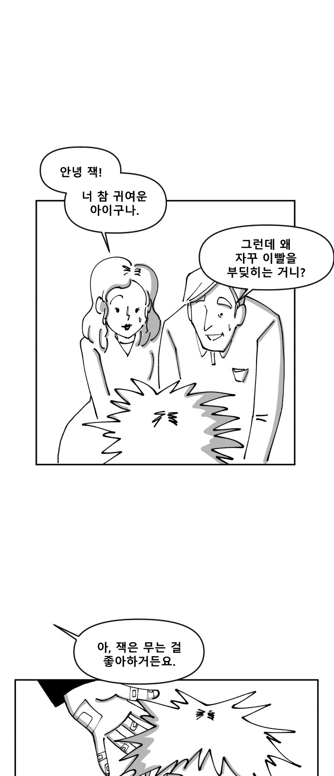 6 페이지