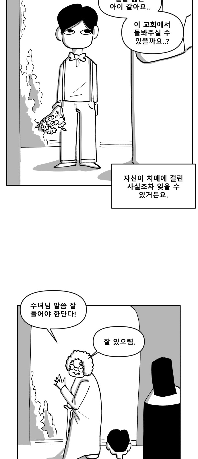 60 페이지