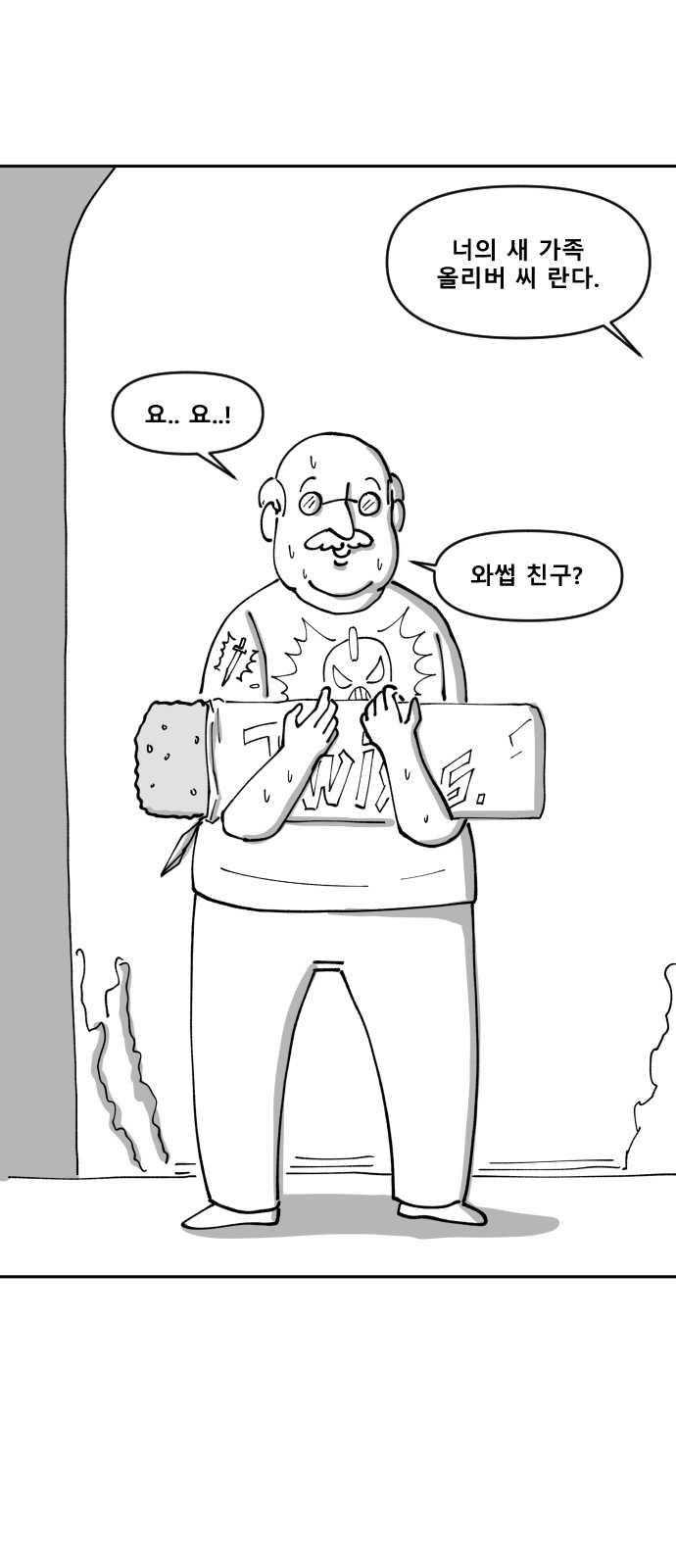11 페이지