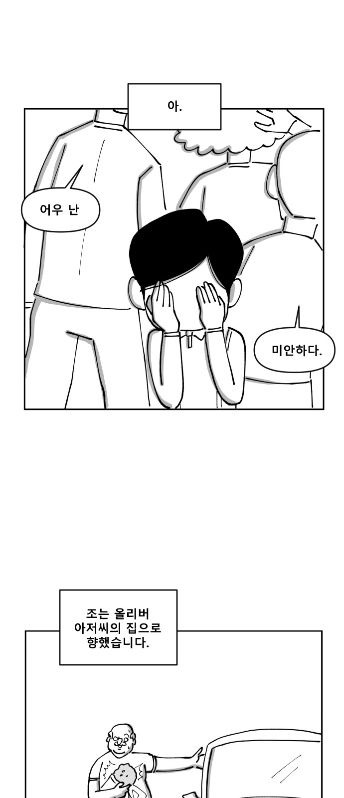 12 페이지
