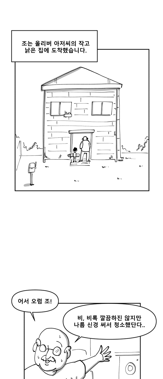 14 페이지