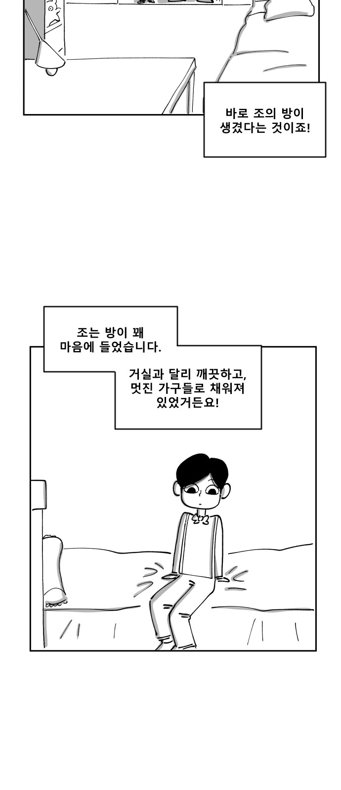 17 페이지