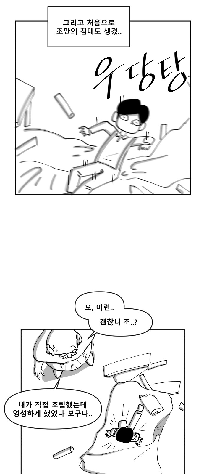 18 페이지