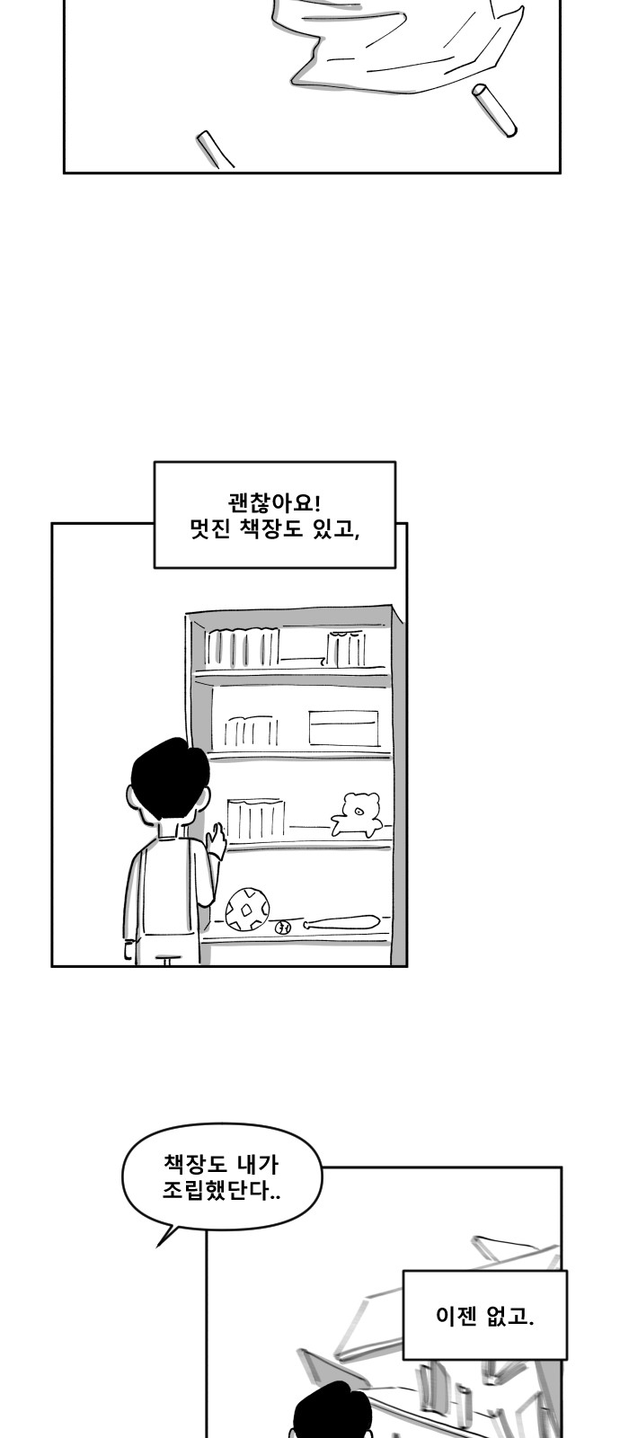 19 페이지