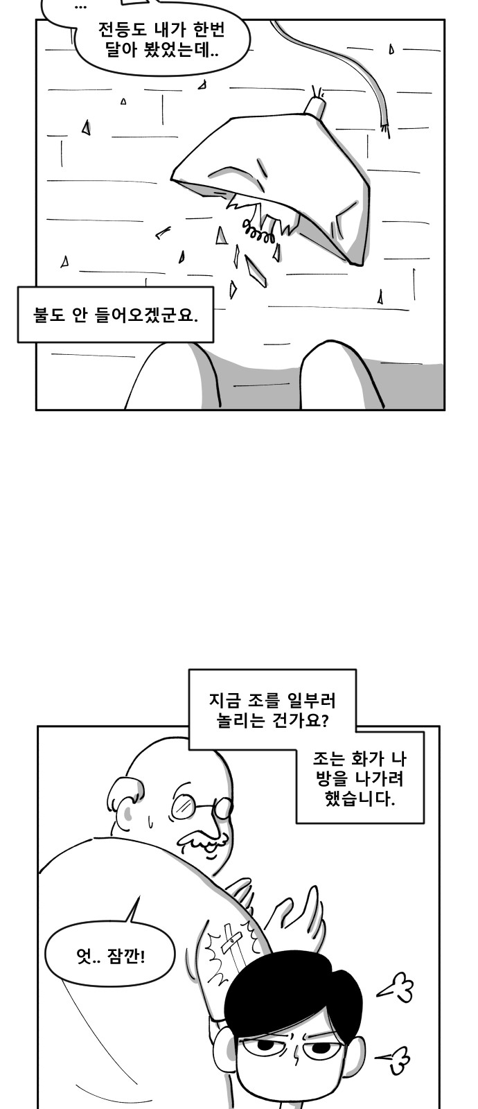 21 페이지