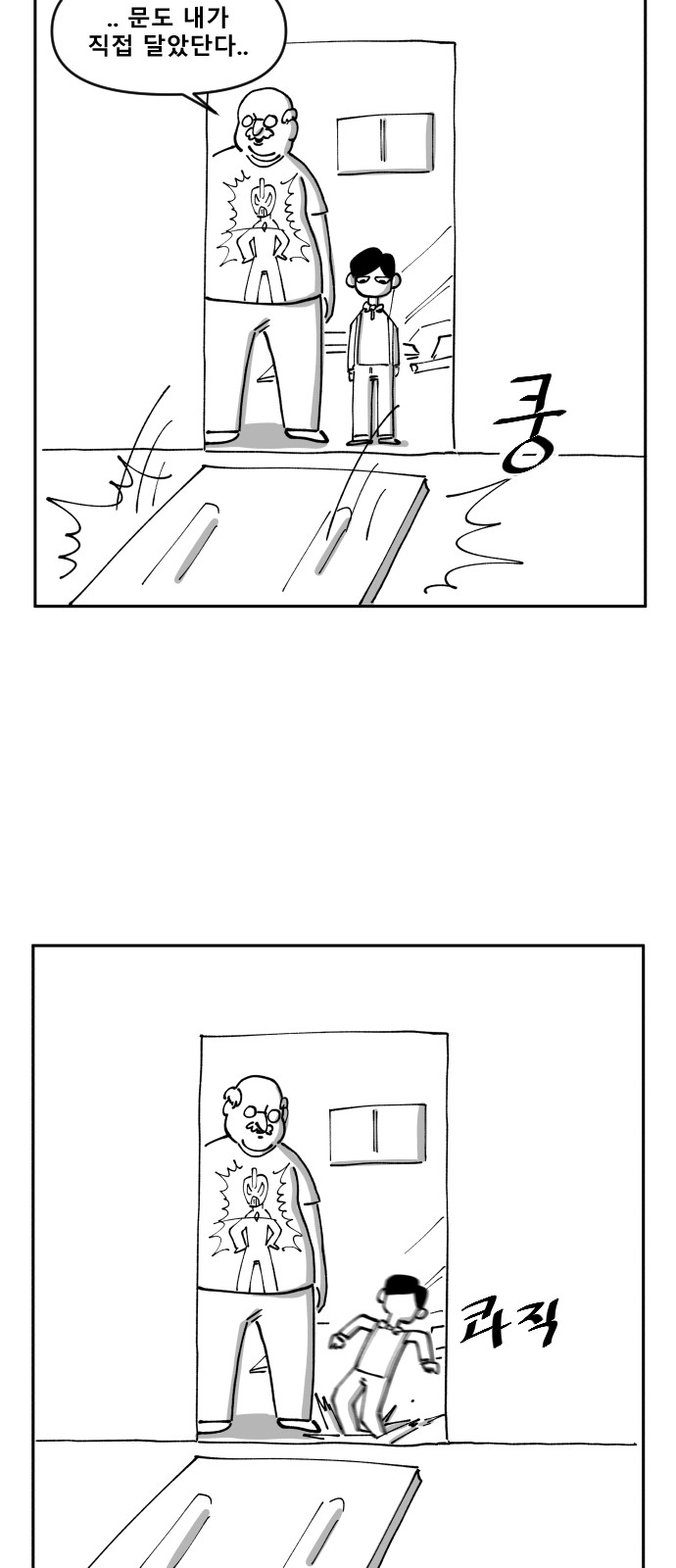 23 페이지