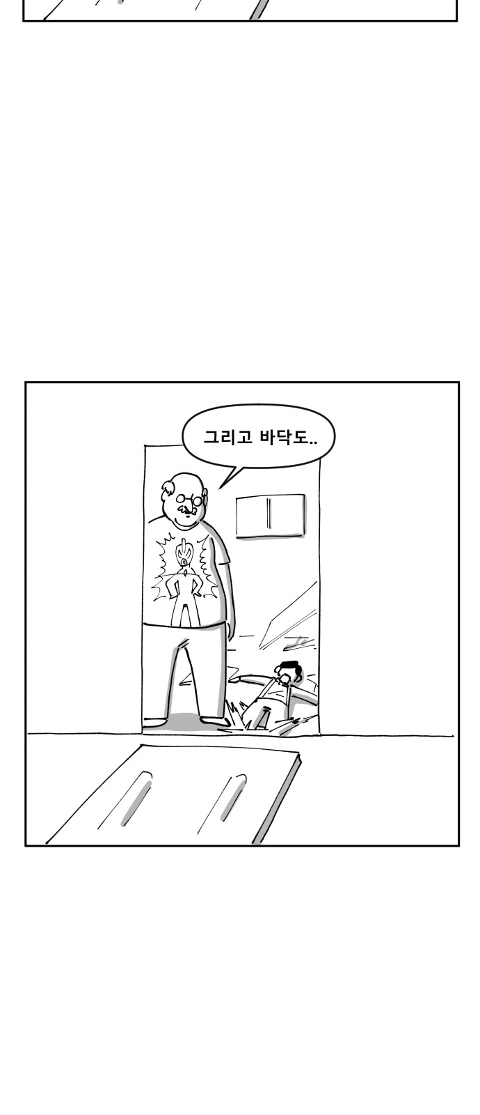 24 페이지