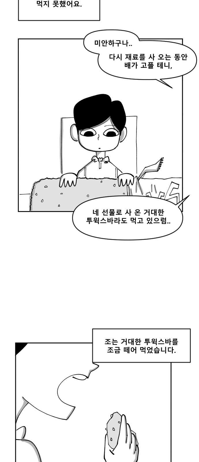 30 페이지