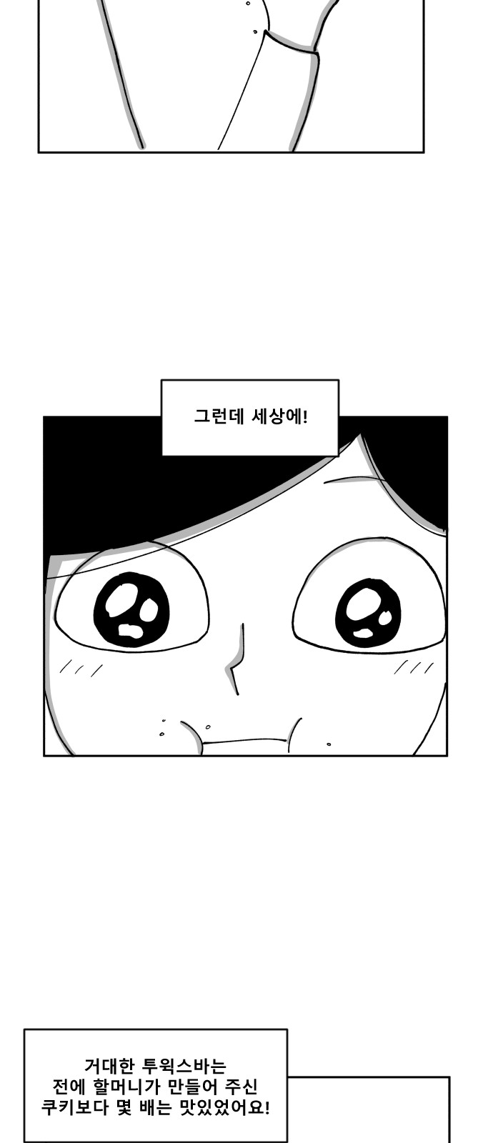 31 페이지