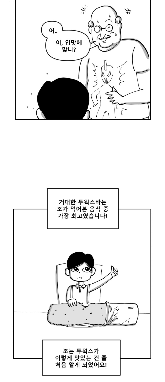 32 페이지