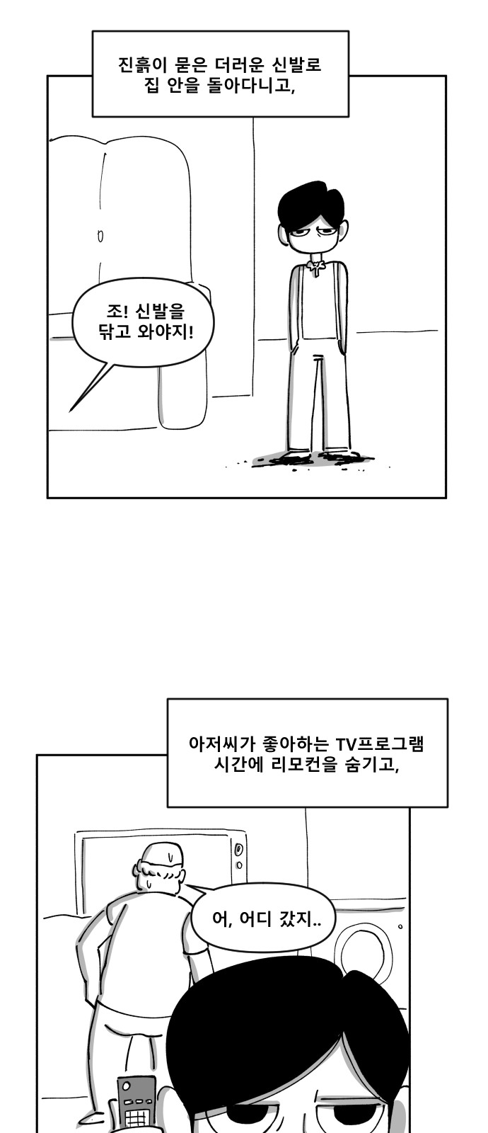 37 페이지