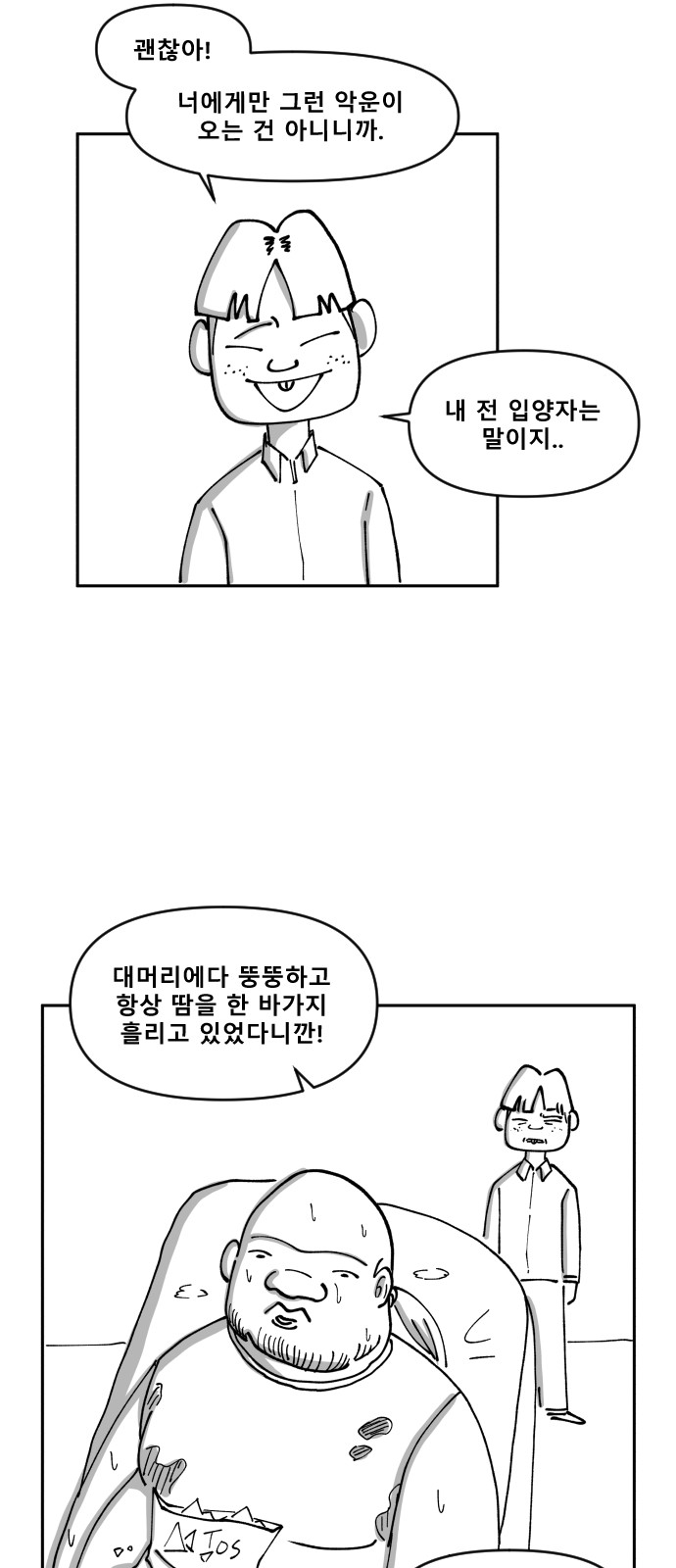 4 페이지