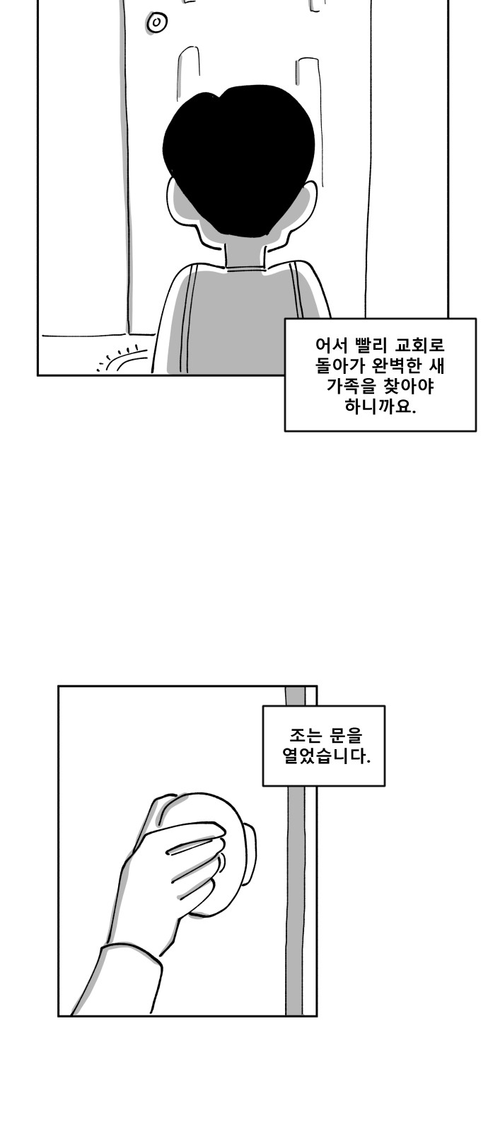 43 페이지