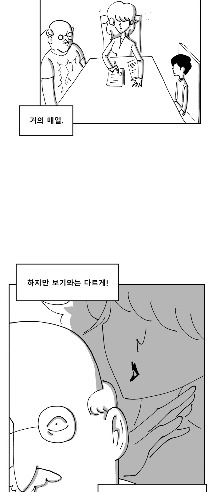 19 페이지