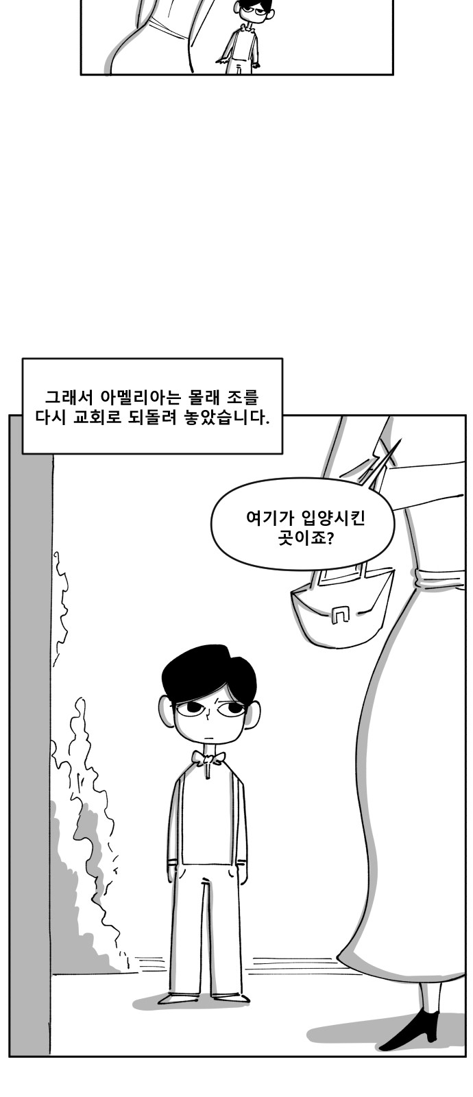 22 페이지