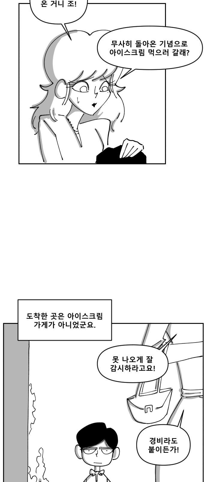 24 페이지