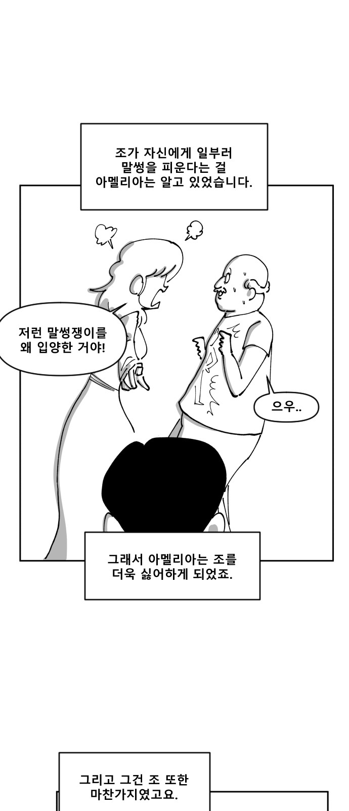 28 페이지