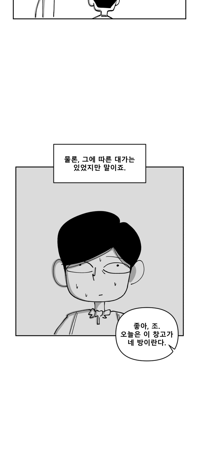 30 페이지