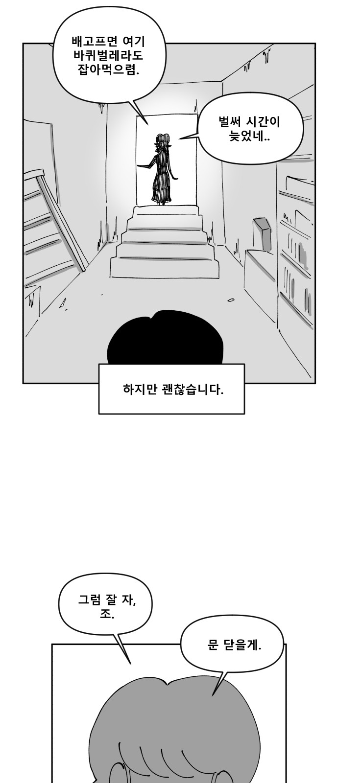 31 페이지