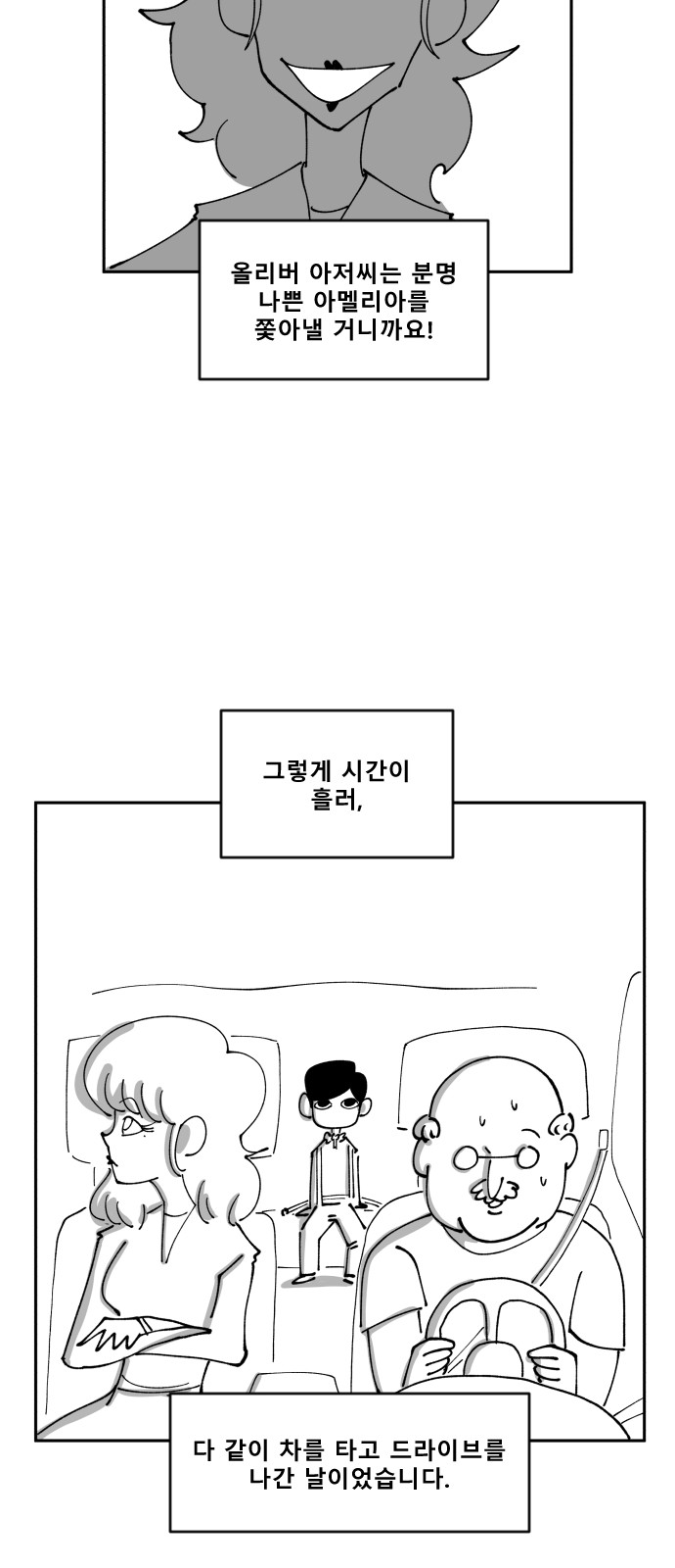 32 페이지