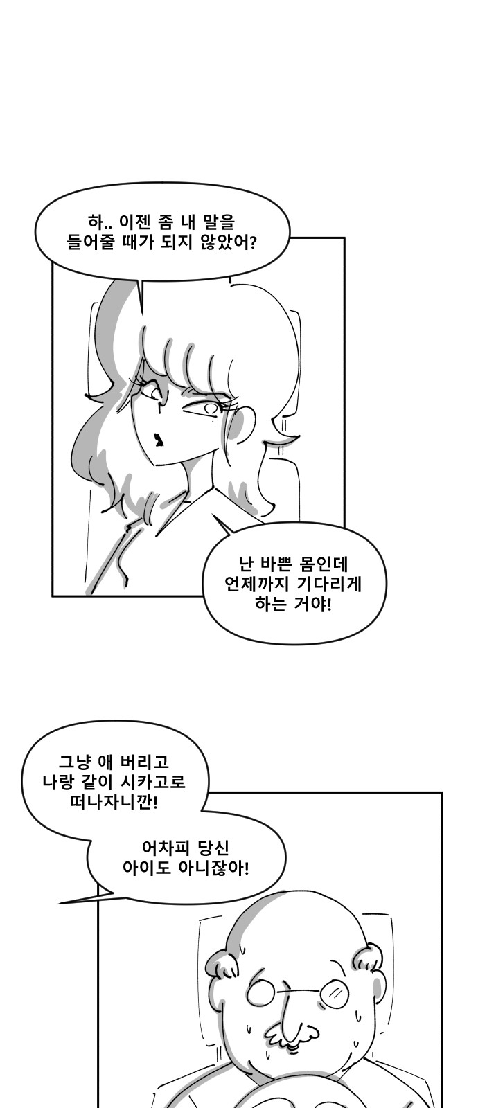33 페이지