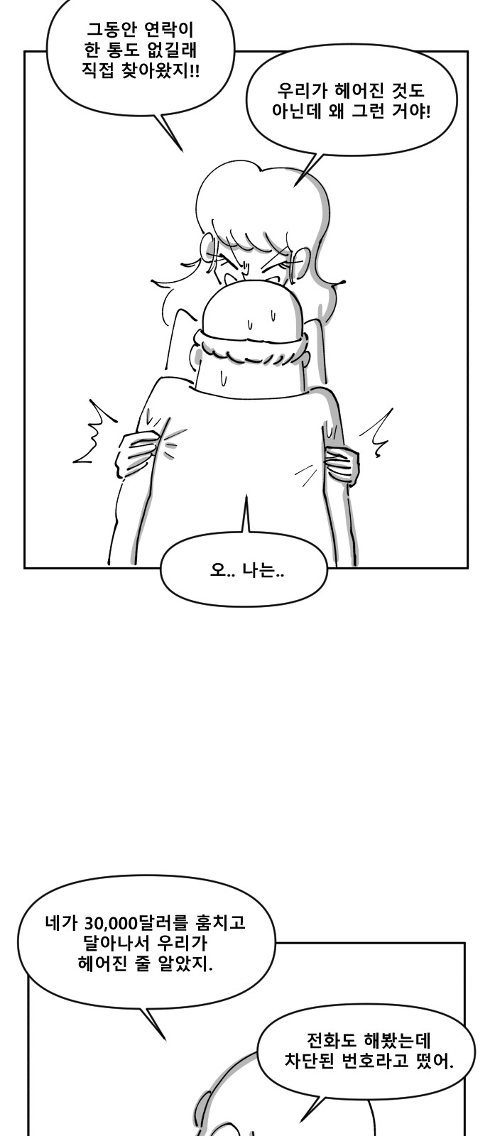 4 페이지