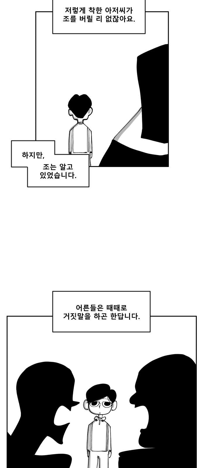 42 페이지