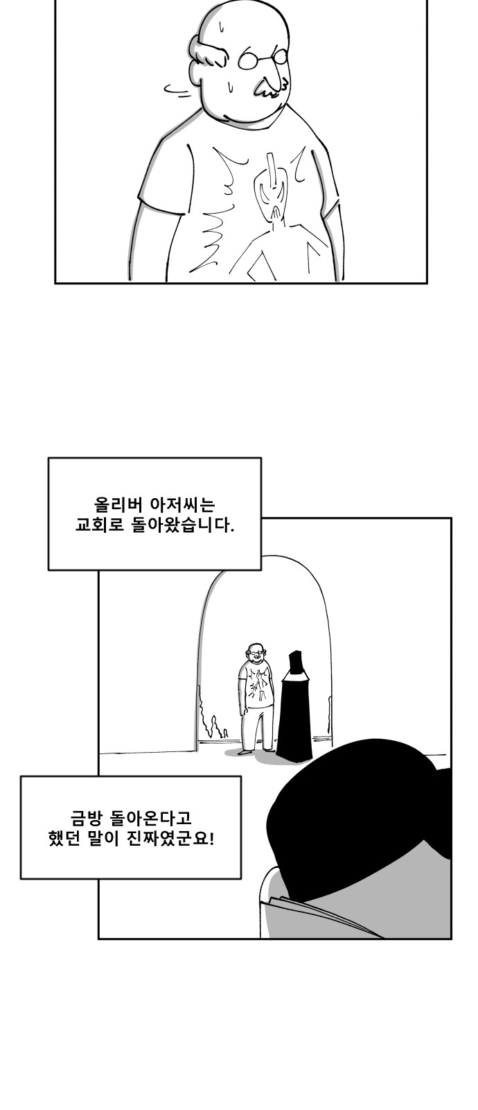 13 페이지