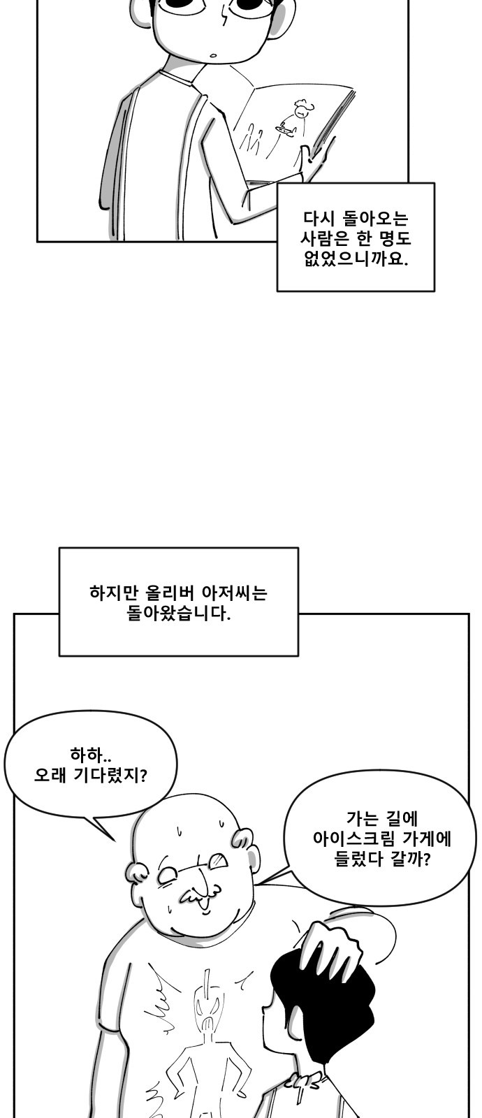 15 페이지