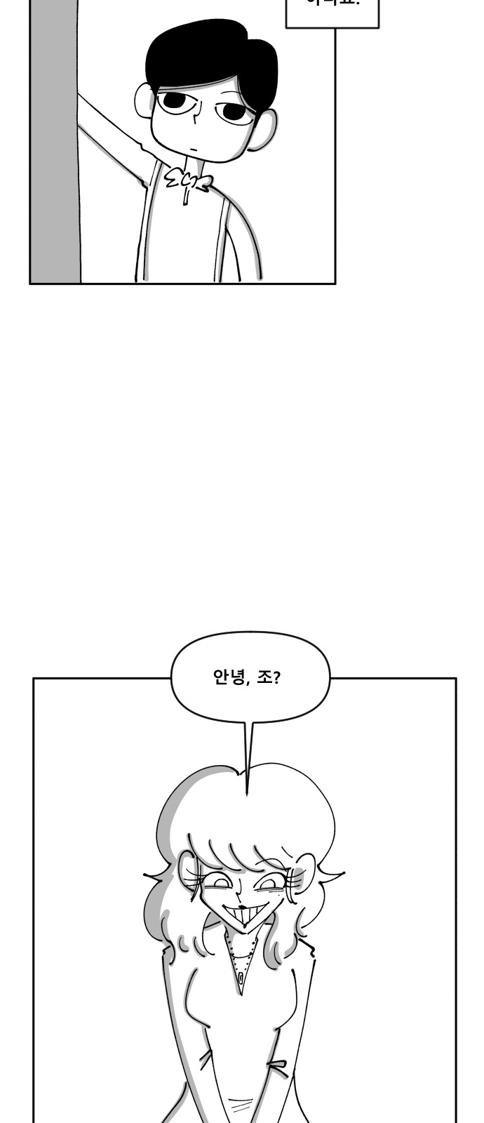 23 페이지