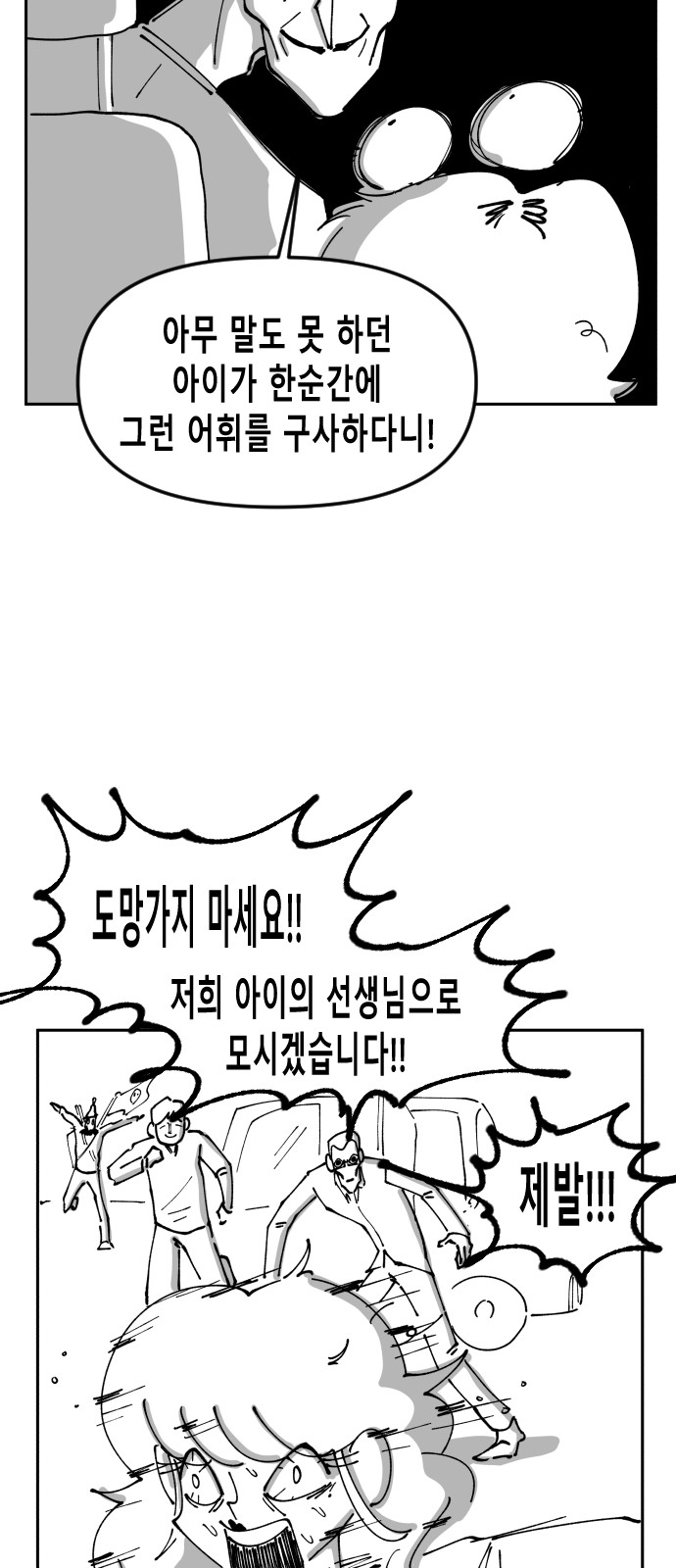 44 페이지