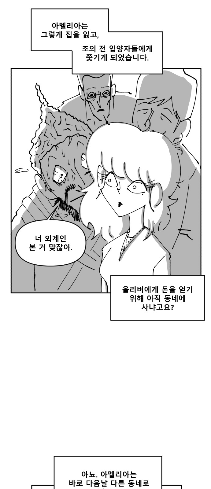 51 페이지