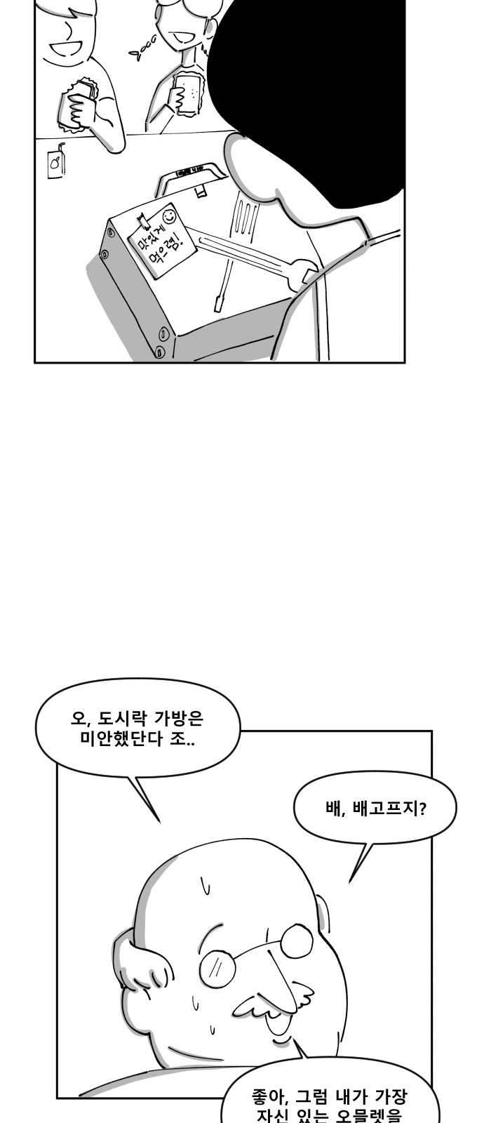 55 페이지