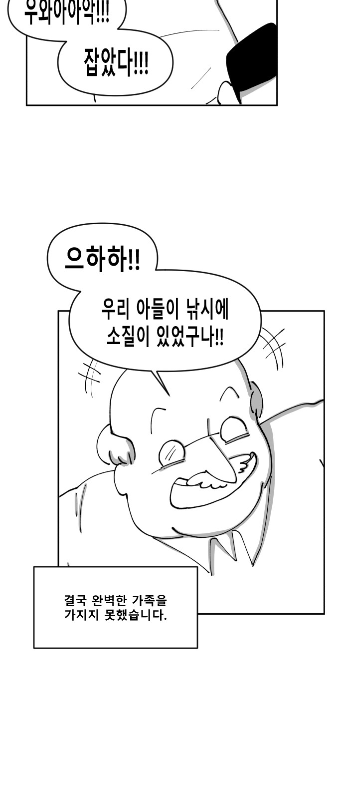 60 페이지