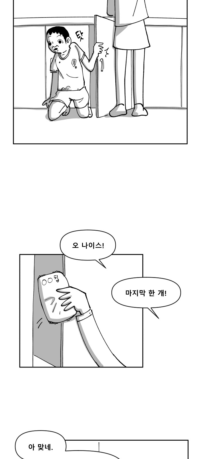 10 페이지